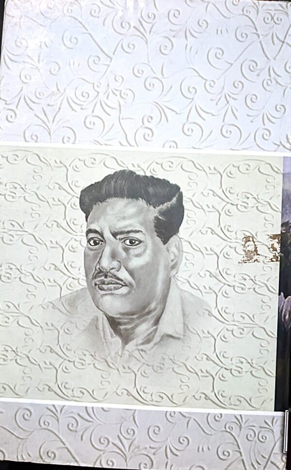 পথের পাঁচালী বিভূতিভূষণ বন্দ্যোপাধ্যায় - Image 2