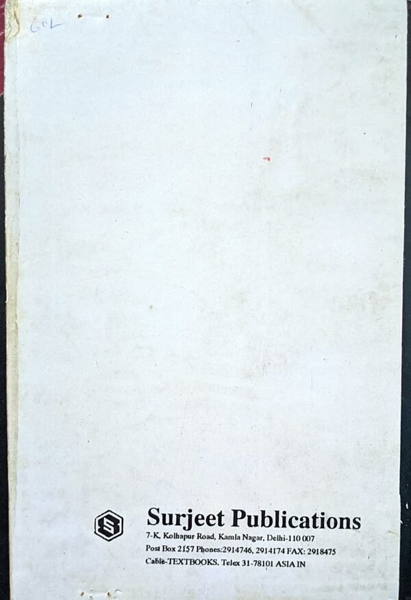 CHRISTOPHER MARLOWE'S DOCTOR FAUSTUS BY G. R. KANWAL - Image 2