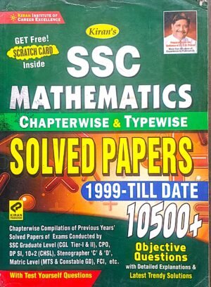 Kiran's SSC Mathematics