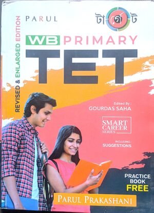 WB Primary TET Terget পারুল