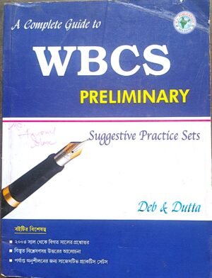 WBCS Preliminary practice set Deb & Dutt