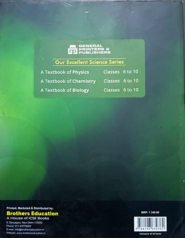 A Textbook of Biology class vii (7) by Anita Prasad - Image 2