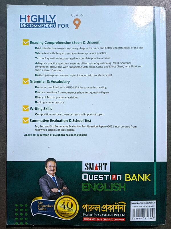 Smart Question Bank IX by Dr P.C Dhar - Image 2