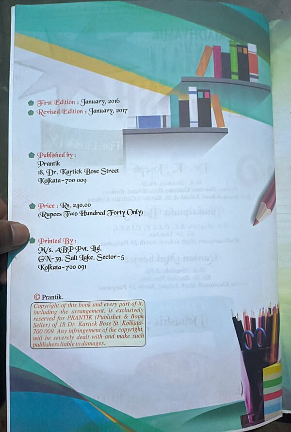 Pre-Madhyamik Ultimate English IX by Dr K. Joseph - Image 3