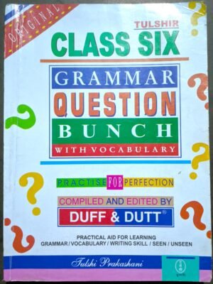 English Grammar Question Bunch class vi (6) তুলসীর