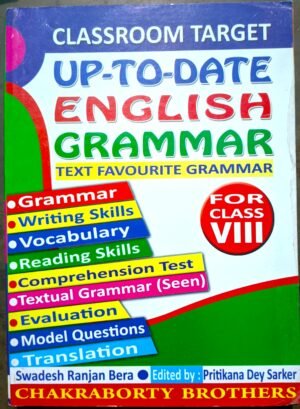 Up-To-Date English Grammar class viii (8)