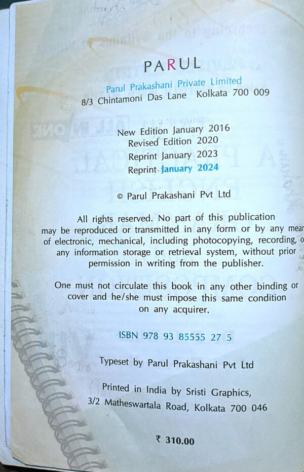 A Practical English Grammar & Composition Dr P.C Dhar - Image 2