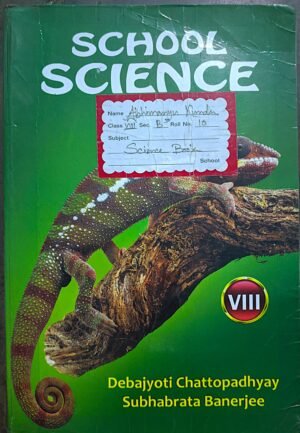 School Science Class VIII (8)