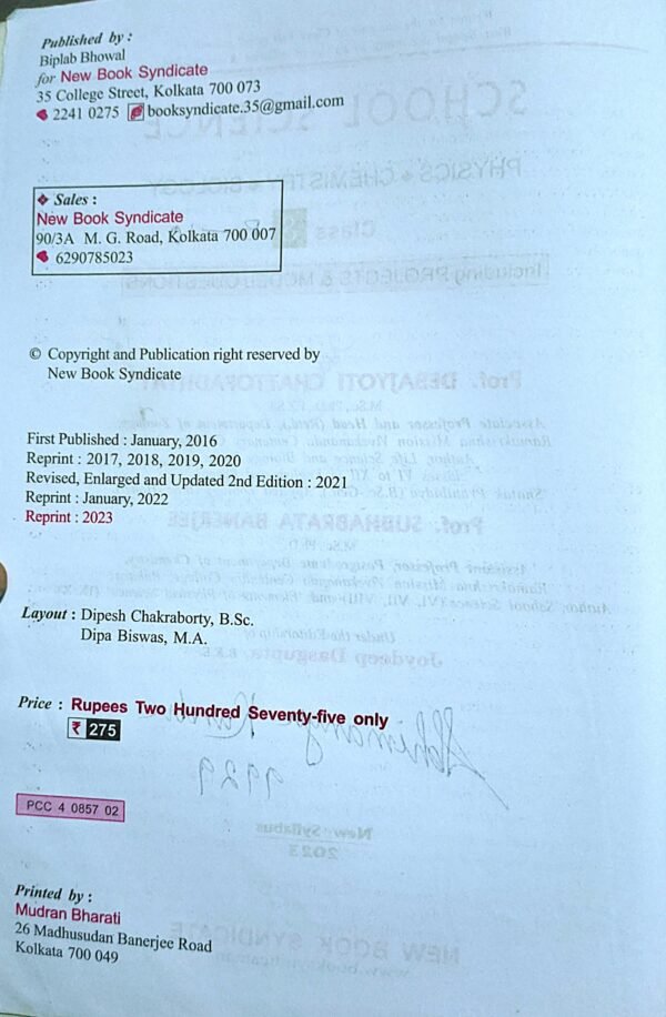 School Science Class VIII (8) - Image 2