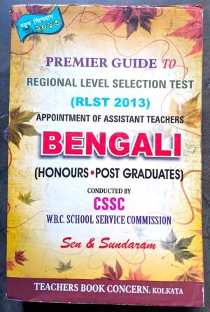 RLST Bengali CSSS By Sen & Sundaram