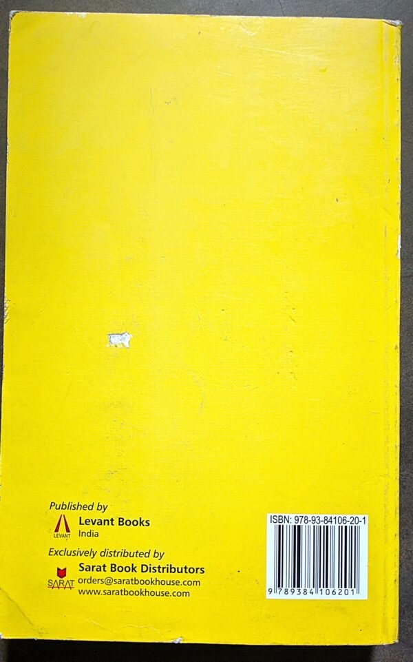 Higher Algebra by S K Mapa - Image 2