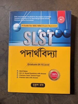 SLST Physics ix-x Level