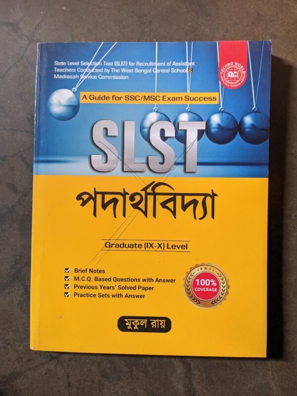 SLST Physics ix-x Level