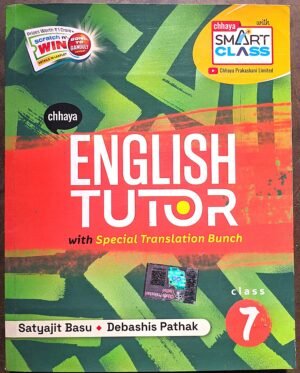 English Tutor class 7 chhaya